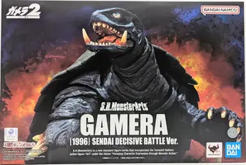 BANDAI SPIRITS S.H.MonsterArts 가메라 (1996) 센다이 결전Ver.