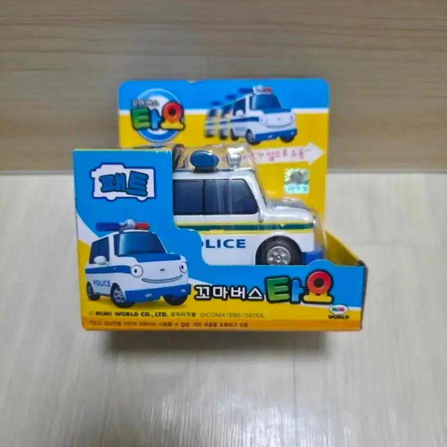 꼬마버스 타요 패트 경찰차
