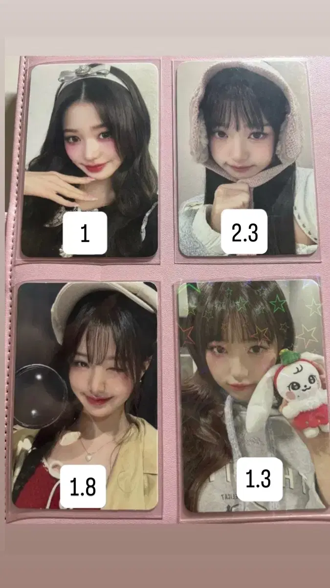 아이브 장원영 포카