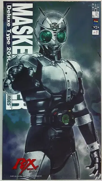 메디콤토이 RAH DX 섀도우문(Ver.2.0)