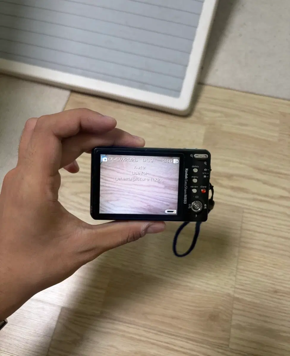 코닥 이지쉐어 M883 카메라