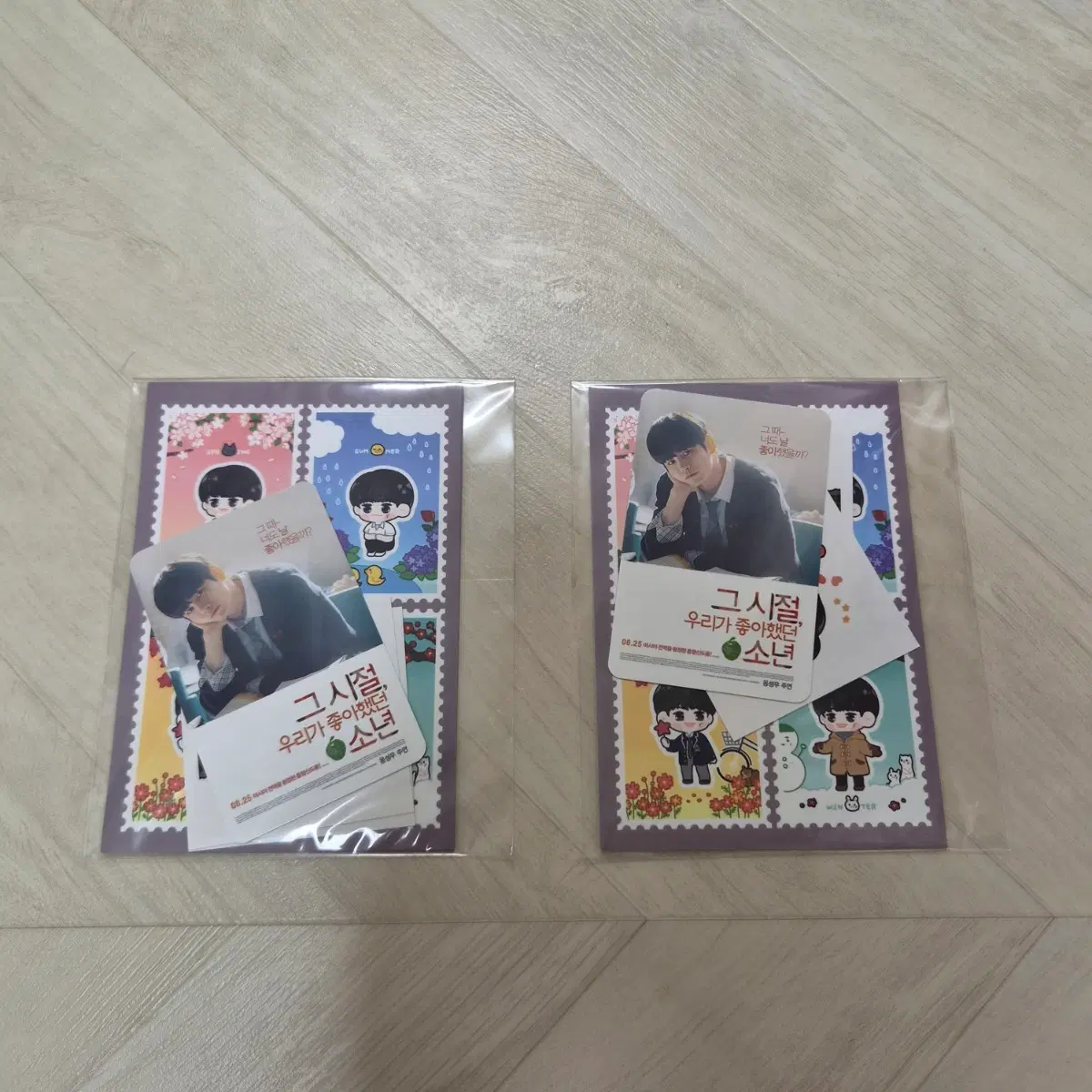 [미사용] 옹성우 굿즈
