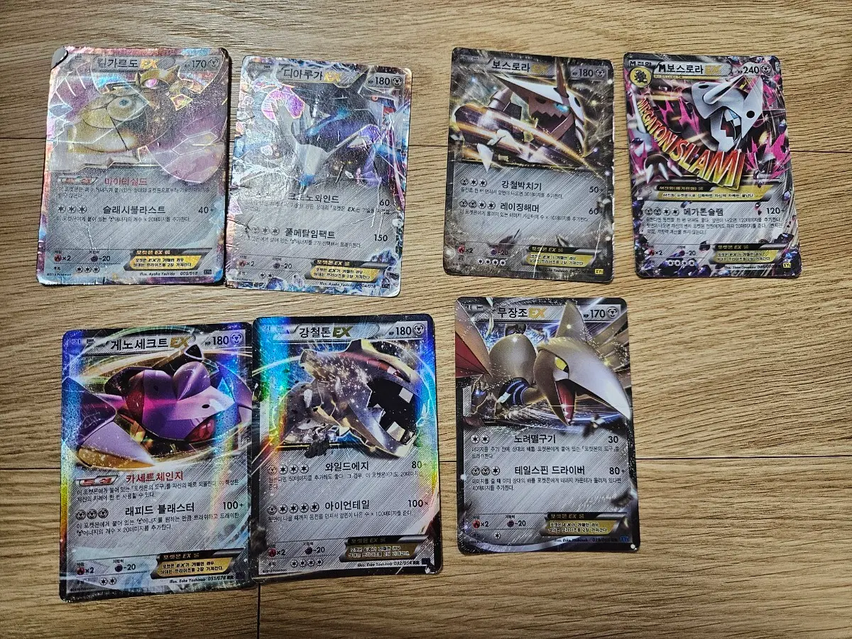 포켓몬카드 보스로라 M EX, 킬가르도 EX, 디아루가 EX, 게노세크트 EX, 강철톤 EX, 무장조 EX