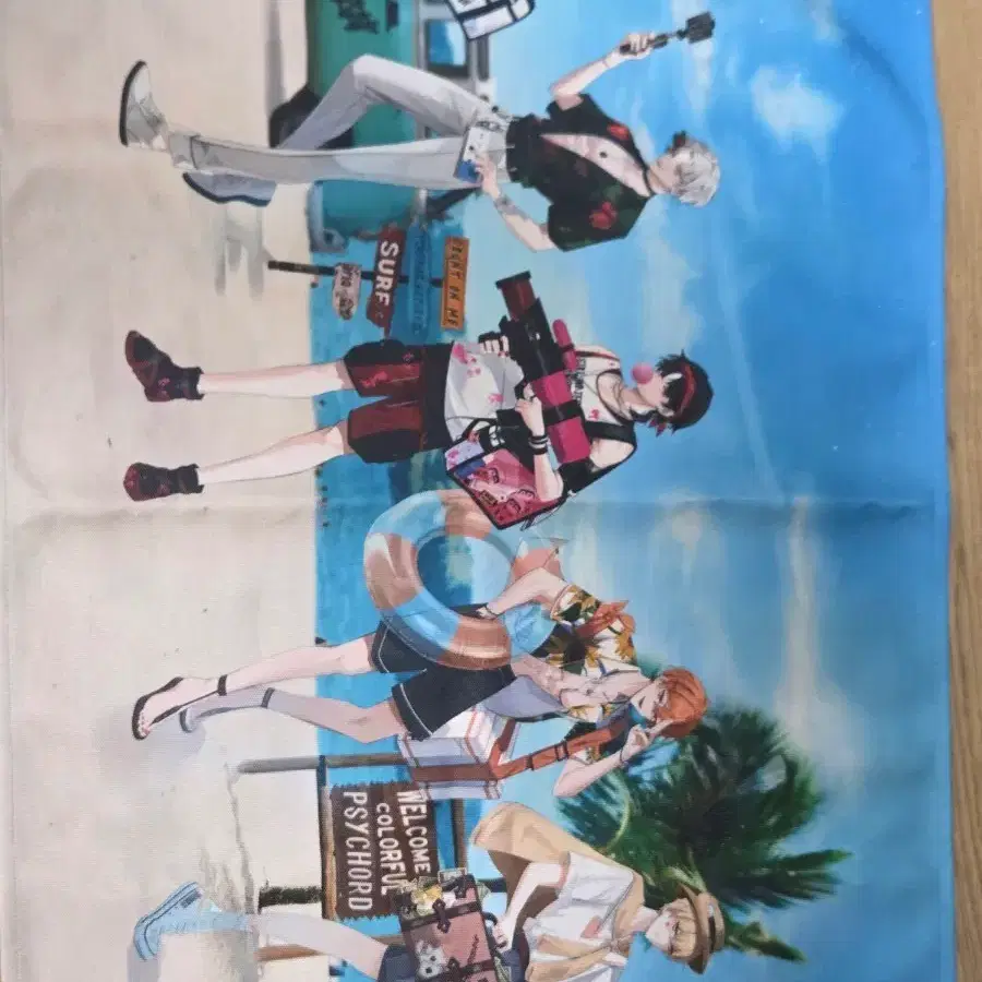 싸이코드 포스터