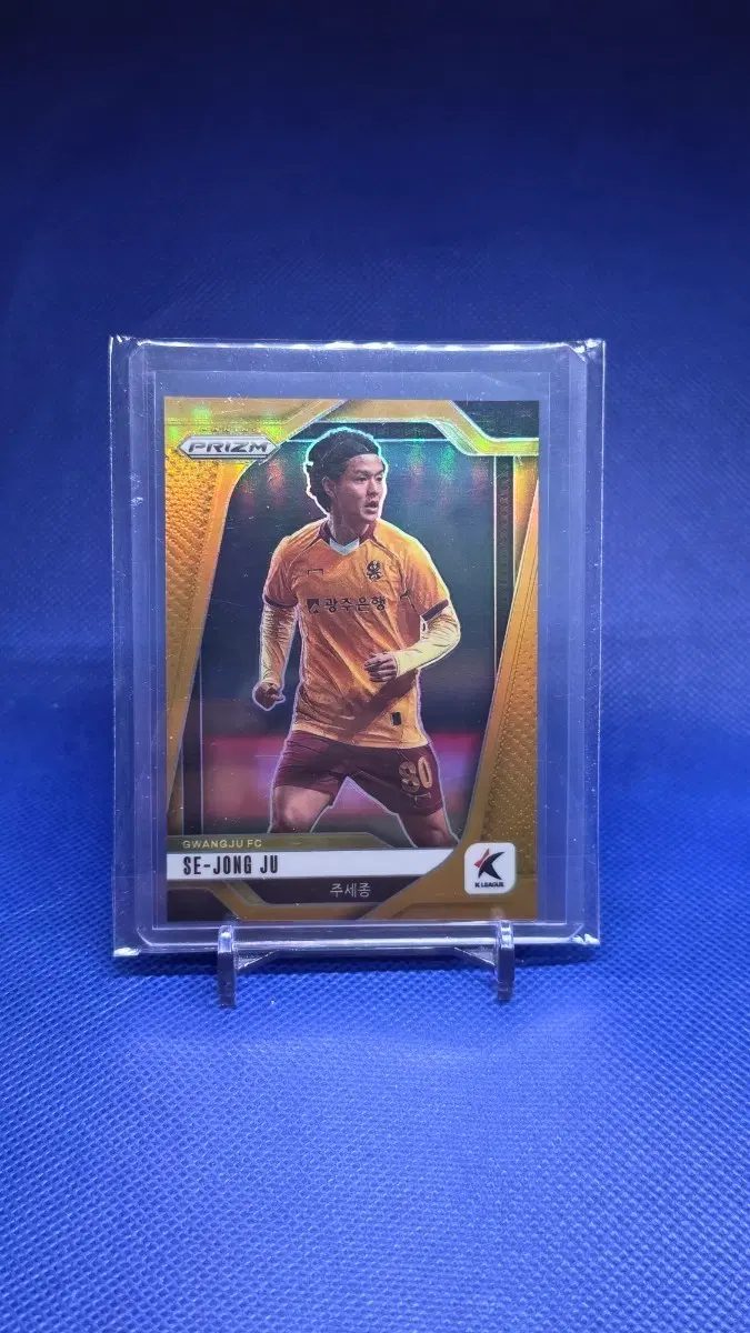 25 K리그 프리즘 광주FC 주세종 10한정 골드