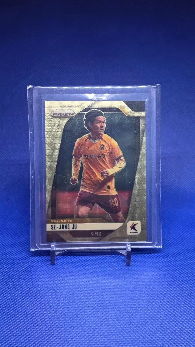 25 K리그 프리즘 광주FC 주세종 5한정 골드파워