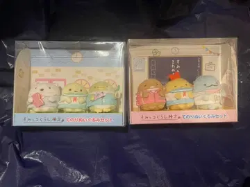 스미코구라시 스미코구라시 검정 테노리 봉제 인형 세트