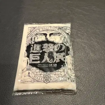진격의 거인전 그랑프론트 오사카 한정판 포켓 티슈