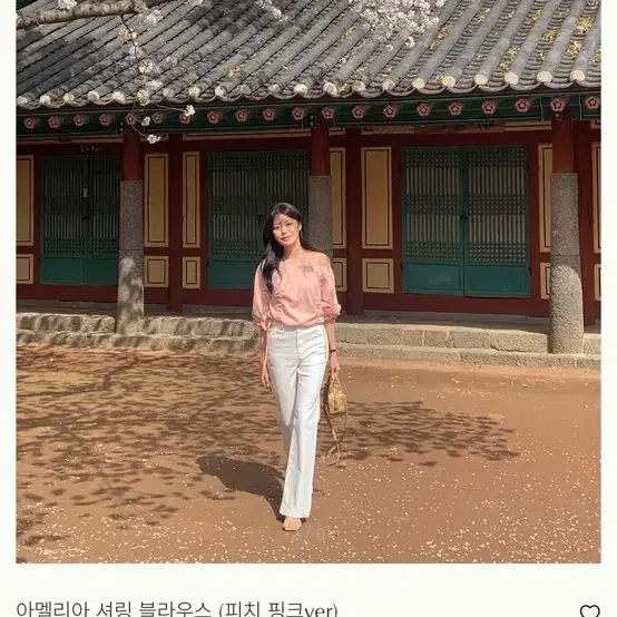 하와 hawa 블라우스