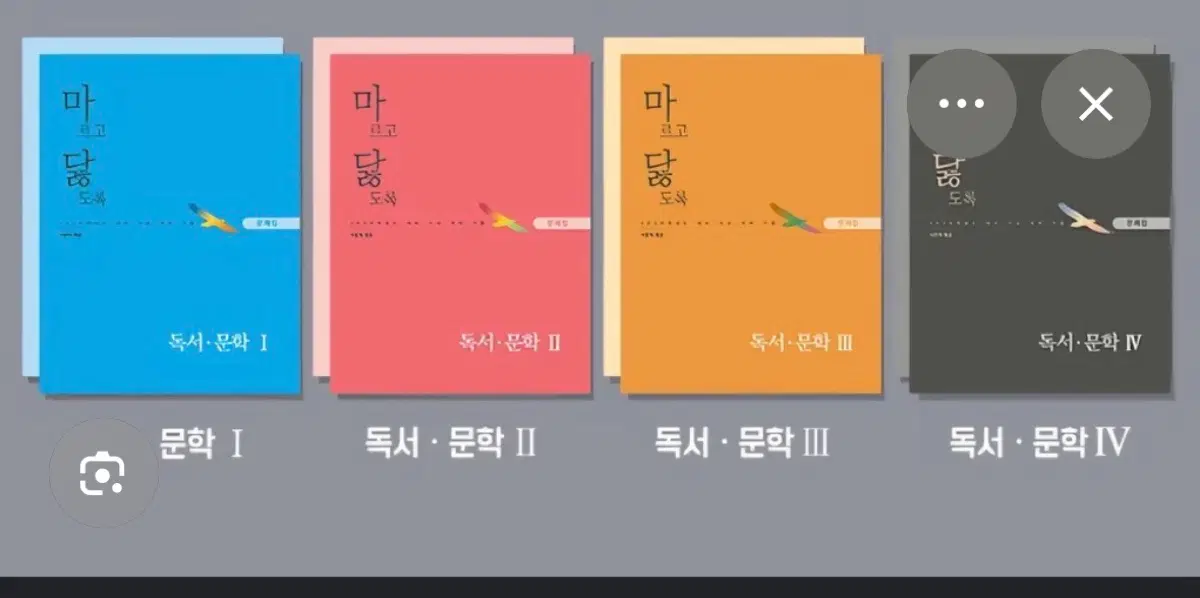 2027 마닳 2