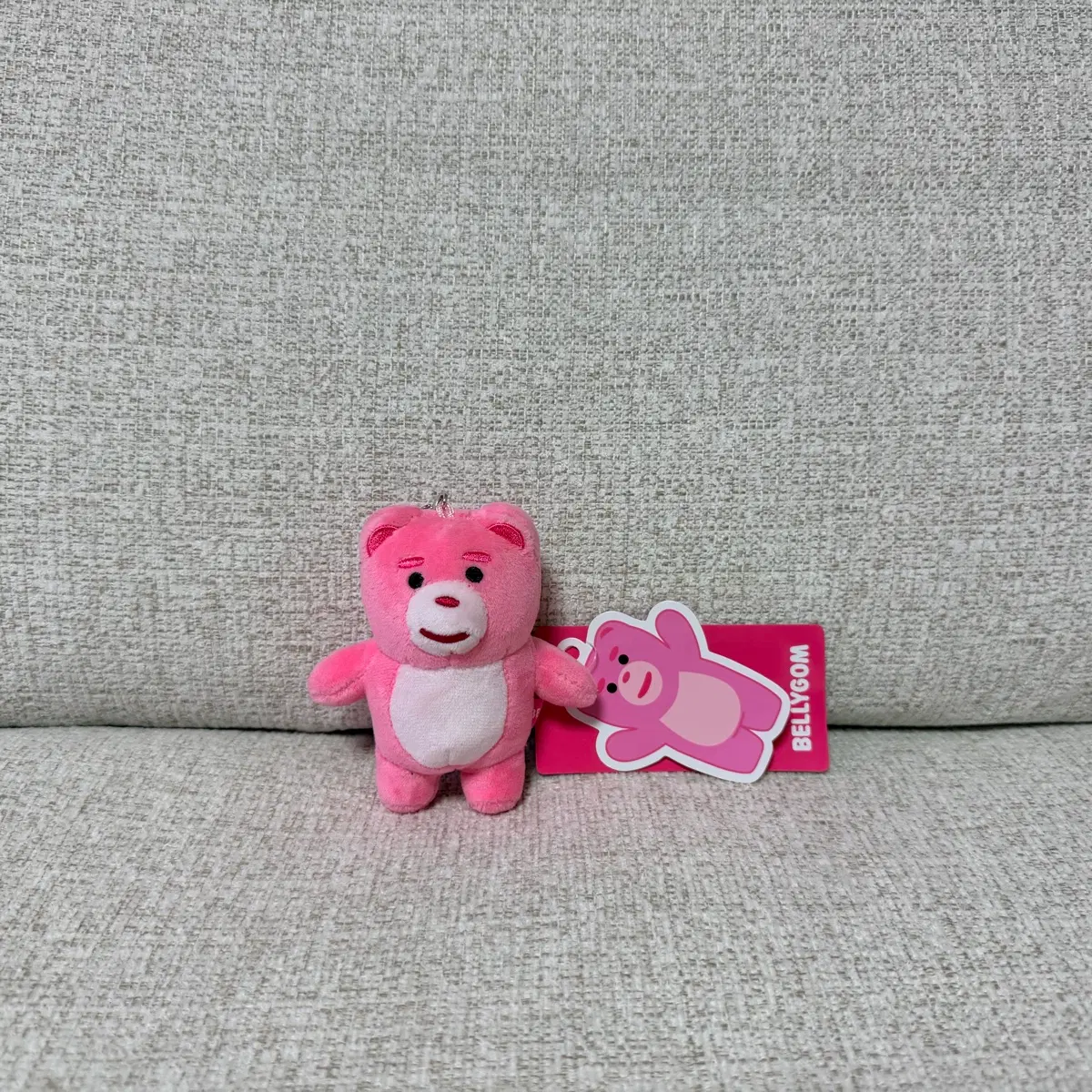 정품 밸리곰 키링 인형