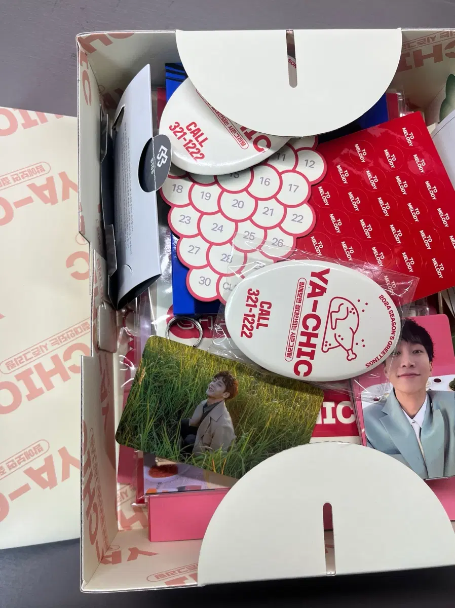 비투비