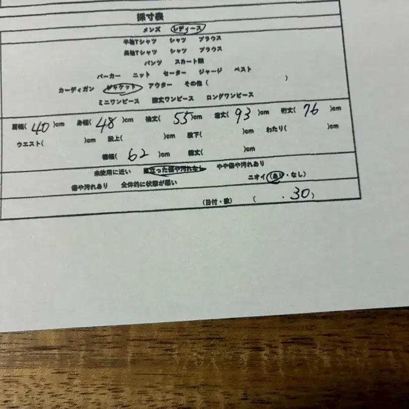 11번째 상품 이미지
