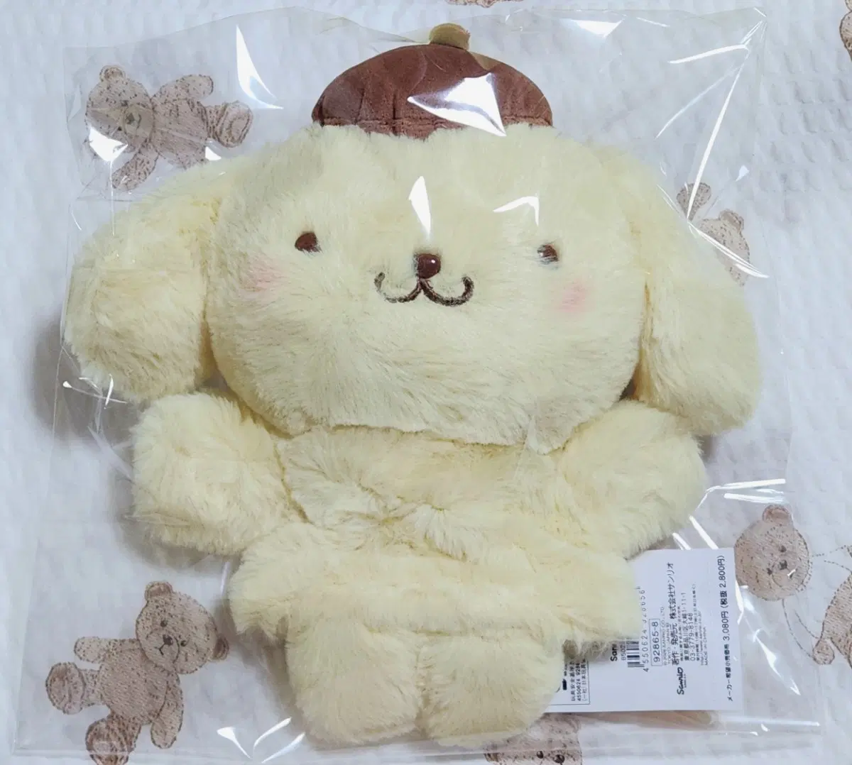 산리오 돈키호테 한정 폼폼푸린 핸드퍼펫 인형 팝니다.