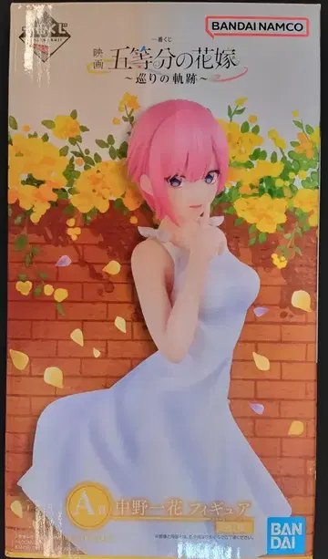 BANDAI SPIRITS 제일복권 영화 5등분의 신부 순회의 궤적 A상 [나카노 이치카/NAKANO ICHIKA]