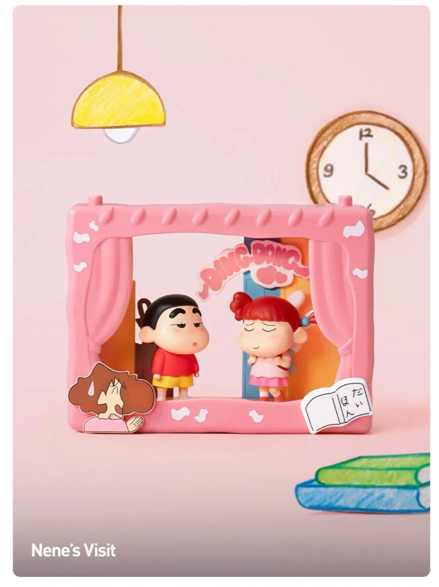 [박스 미개봉] 팝마트 짱구는 못말려 동심 극장 시리즈 / Nene's Visit