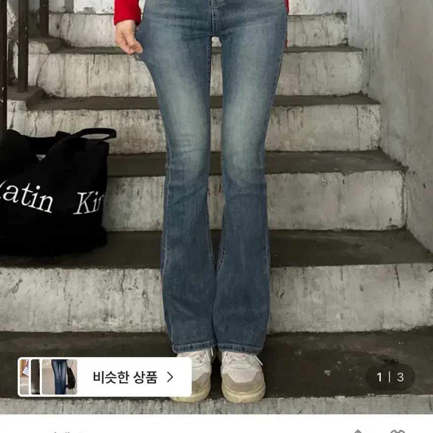 로브씨엘 라이트 데빌 슬림 부츠컷