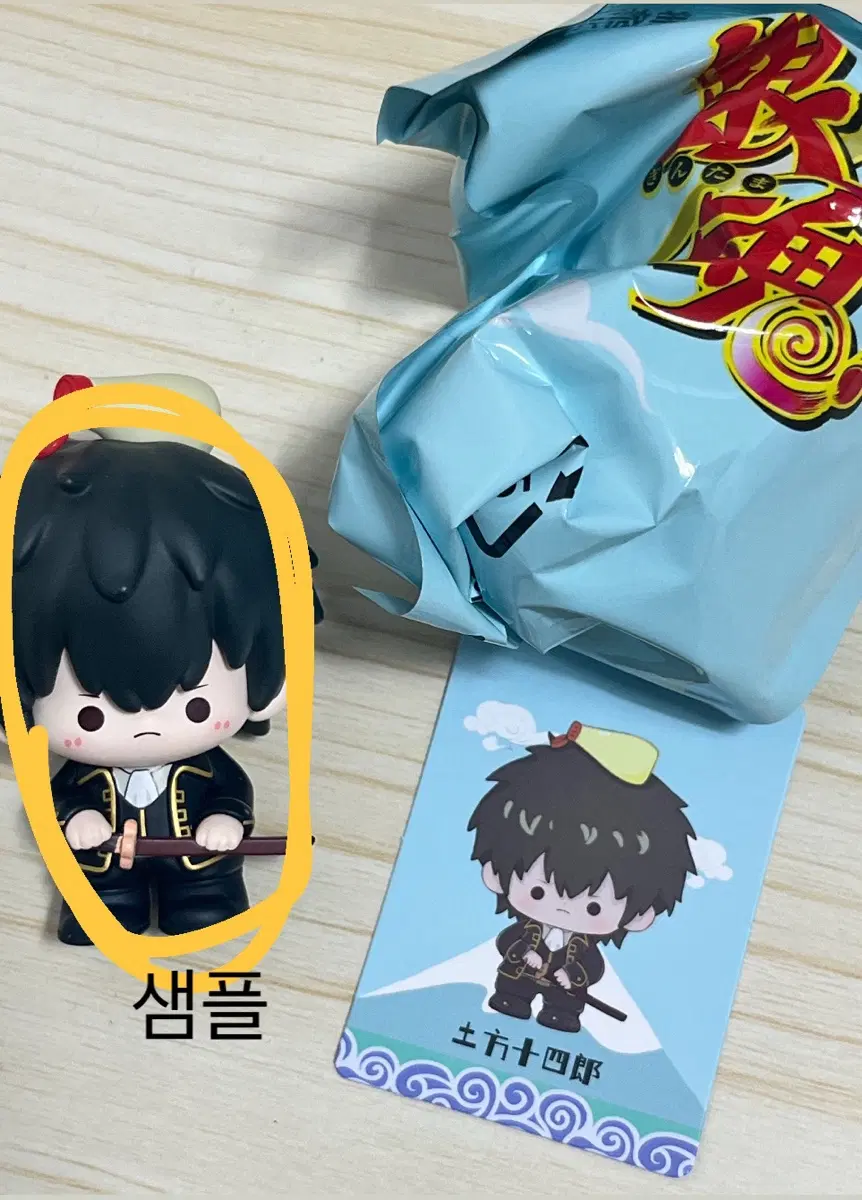 은혼 콩눈 히지