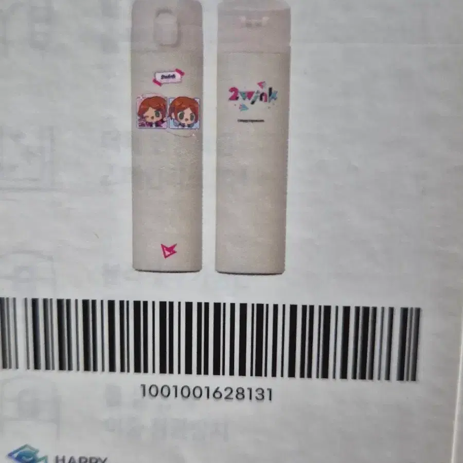 앙스타 트윙크 히나타 유우타 애니플러스 텀블러