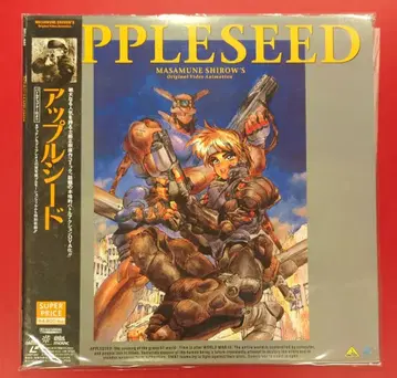 애니메이션 LD OVA 애플 시드 APPLESEED