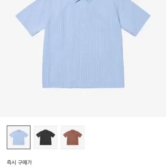 25ss 슈프림 파자마 셔츠(XL)