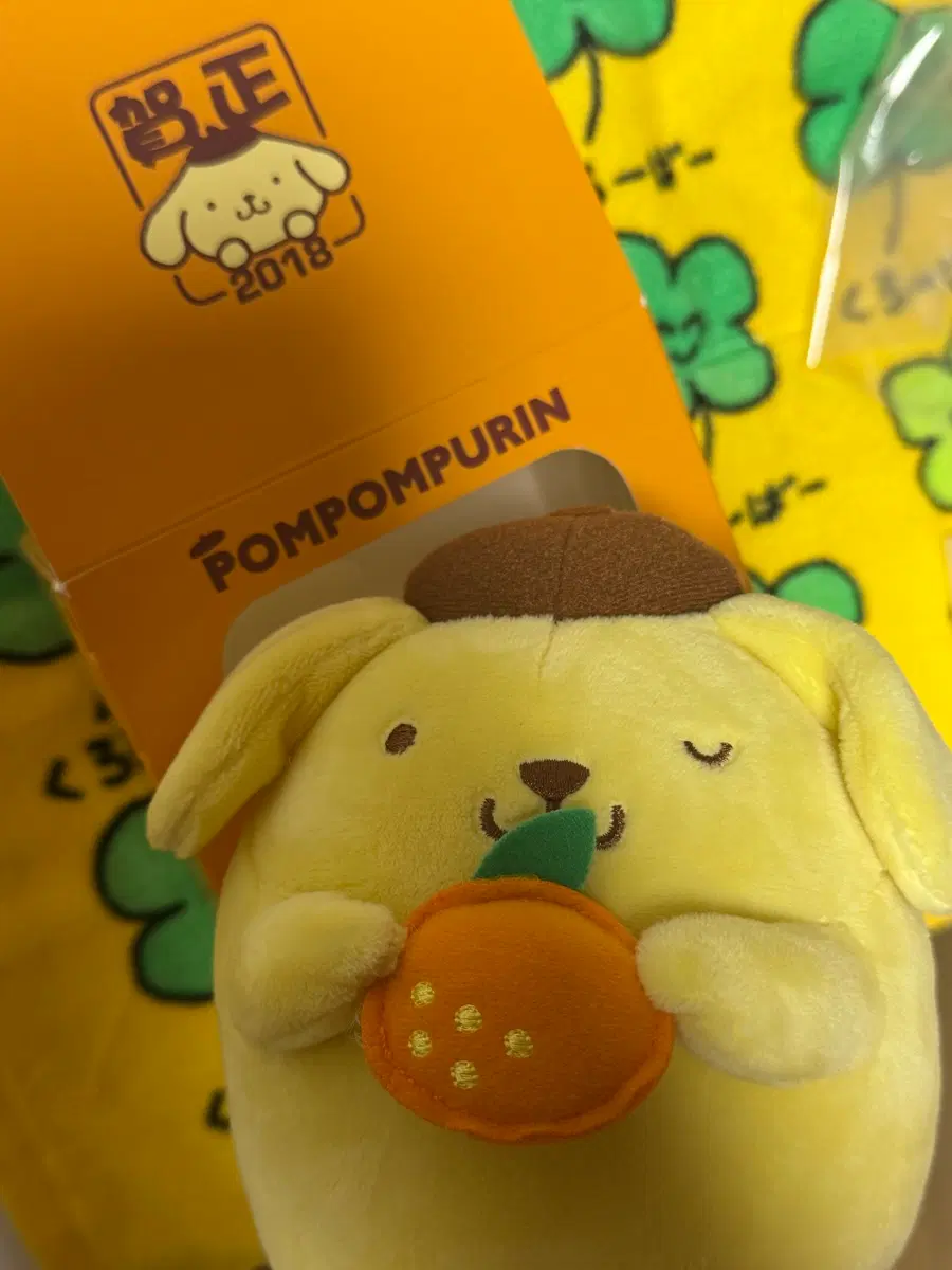 맥날 귤 폼폼푸린