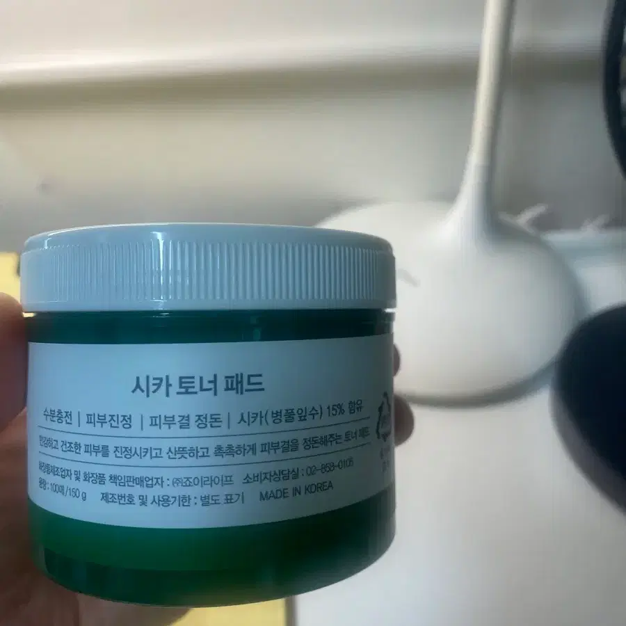 닥터자르트 시카 페어 토너 패드 100매