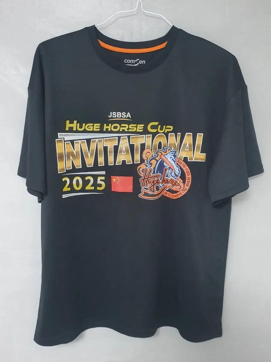 [2XL] 중국 야구팀 장쑤 휴즈호스 2025 초청대회 기념 기능성 티셔츠