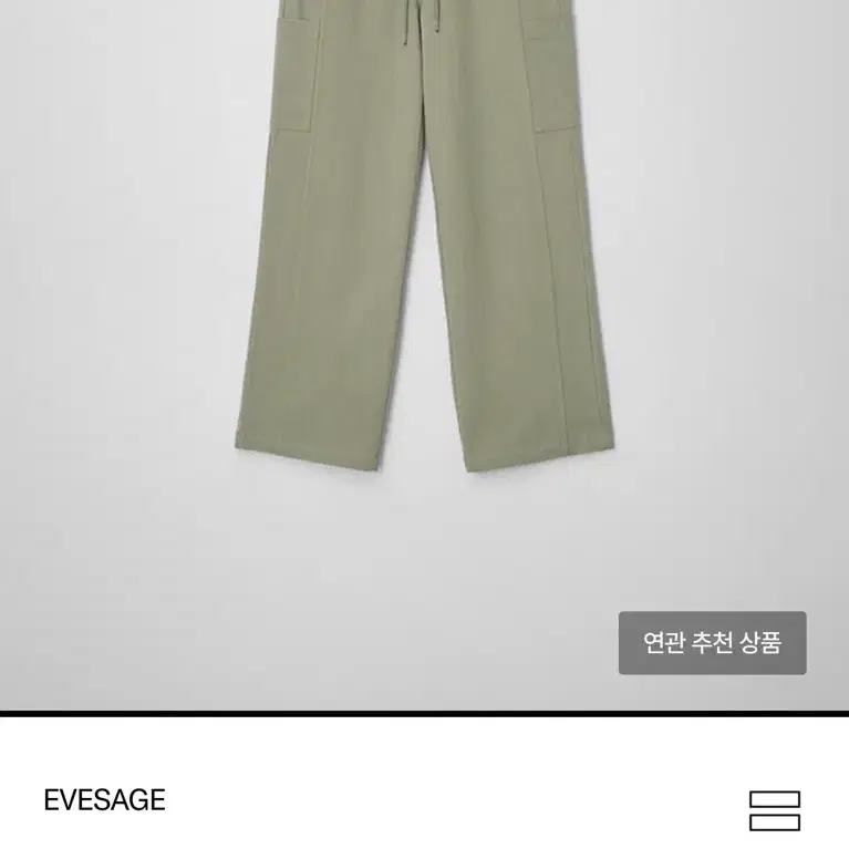 Evesage 이브세이지 Cotton cargo pants (Khaki)