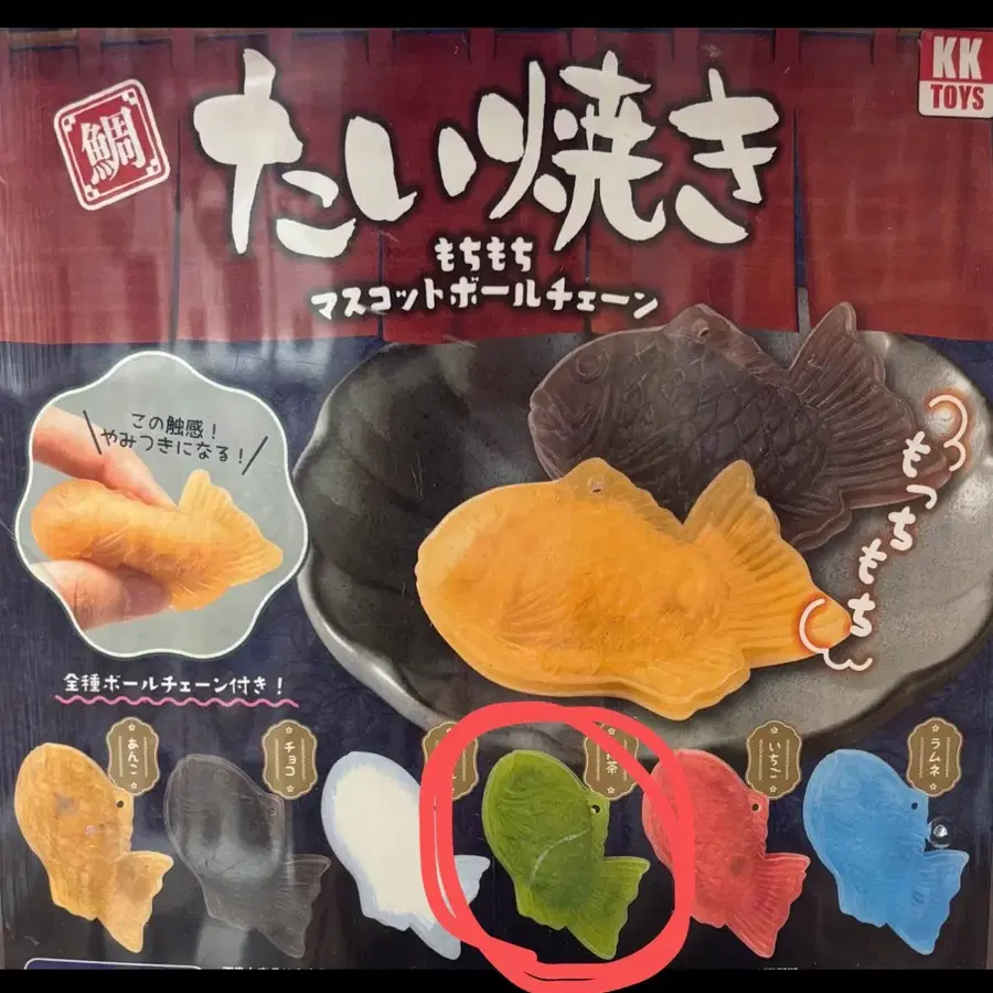 일본가챠 모찌모찌 붕어빵스퀴시 가챠(말차)