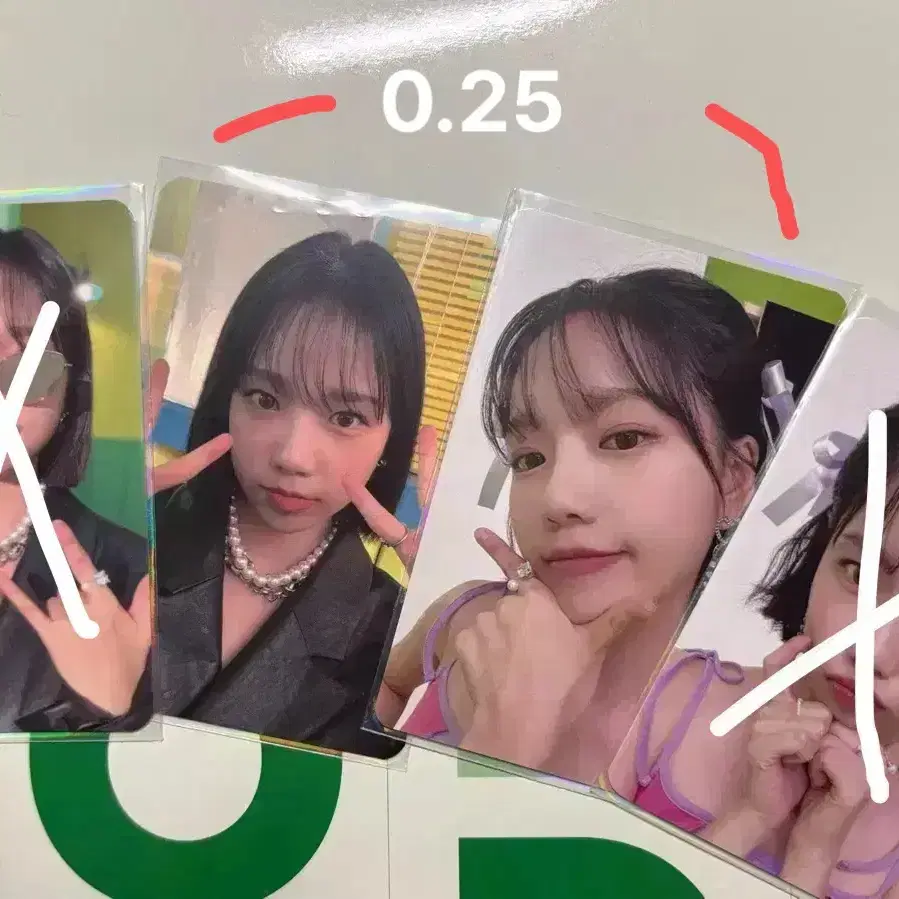 조유리 미공포 판매