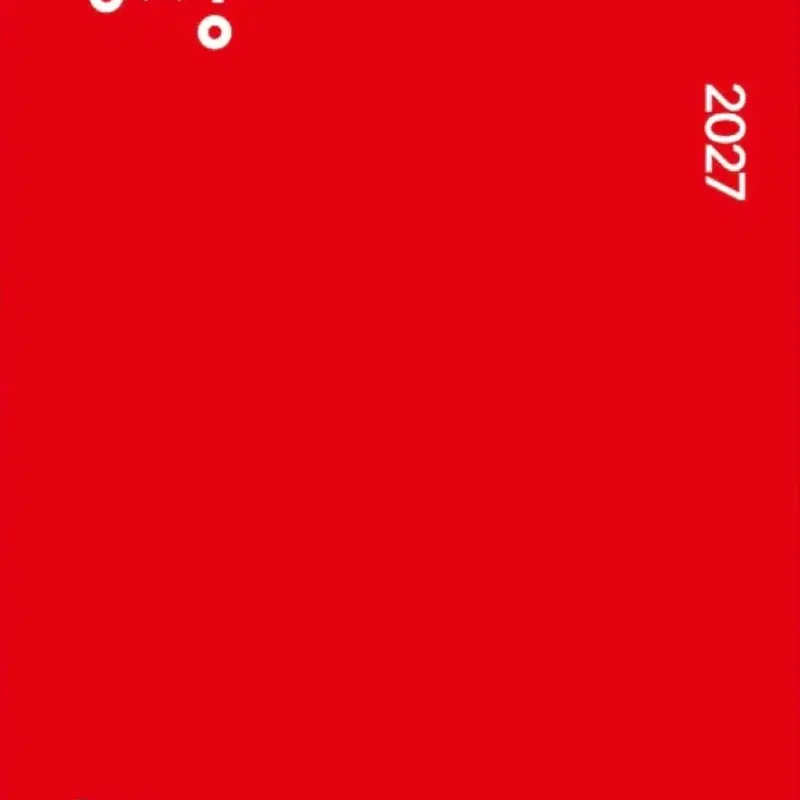 4회일괄 새상품 2027 상상 오프 학원용 모의고사 시즌2,3