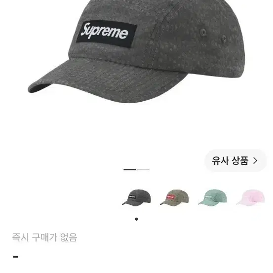 슈프림 워시드 시어서커 캠프캡 블랙 22SS