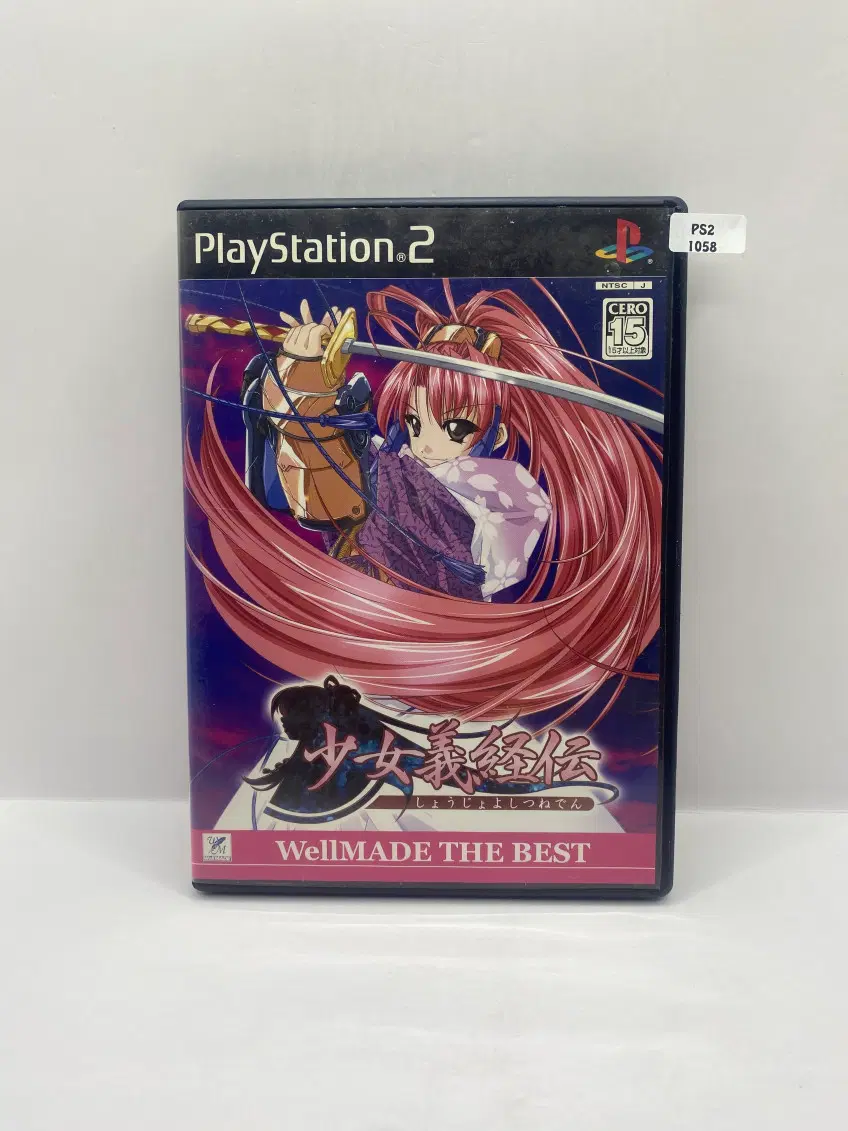 [일판] PS2 소녀 요시츠네전 (1058)