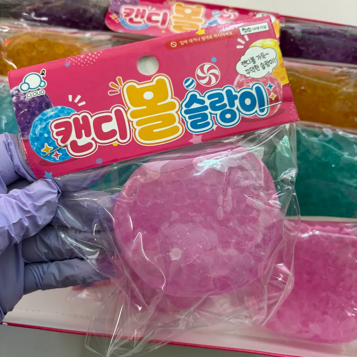 캔디볼 슬랑이 말랑이(새상품)
