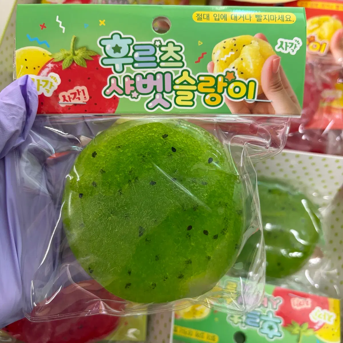 후르츠 샤베트 슬랑이 말랑이(새상품)
