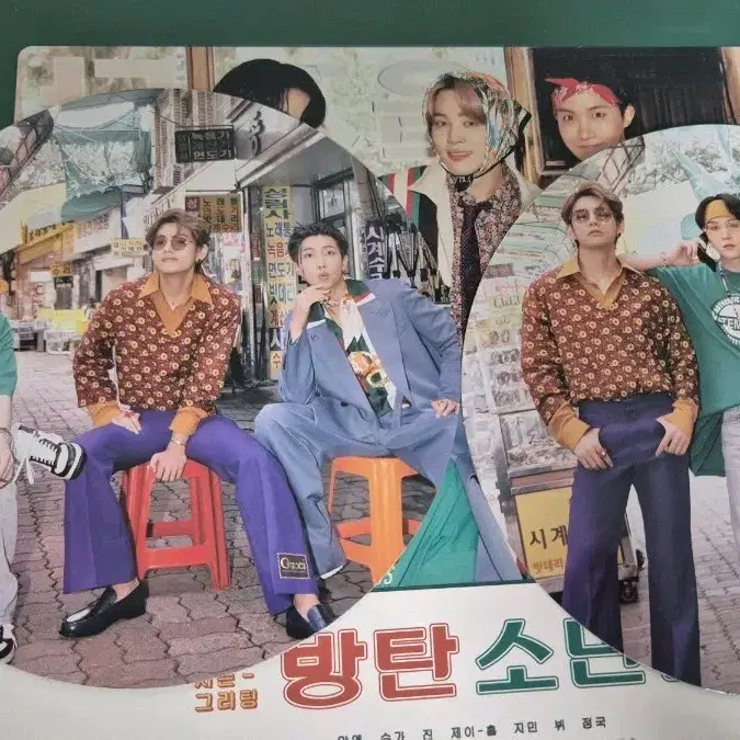 덤)방탄 2021 시그 시즌그리팅 굿즈 포카 남준 윤기 태형 rm suga v bts 유닛