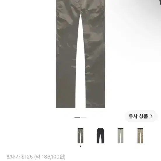 [미국 SSENSE 구매] 에센셜 릴렉스드 나일론 트라우저 데저트 토프 22SS