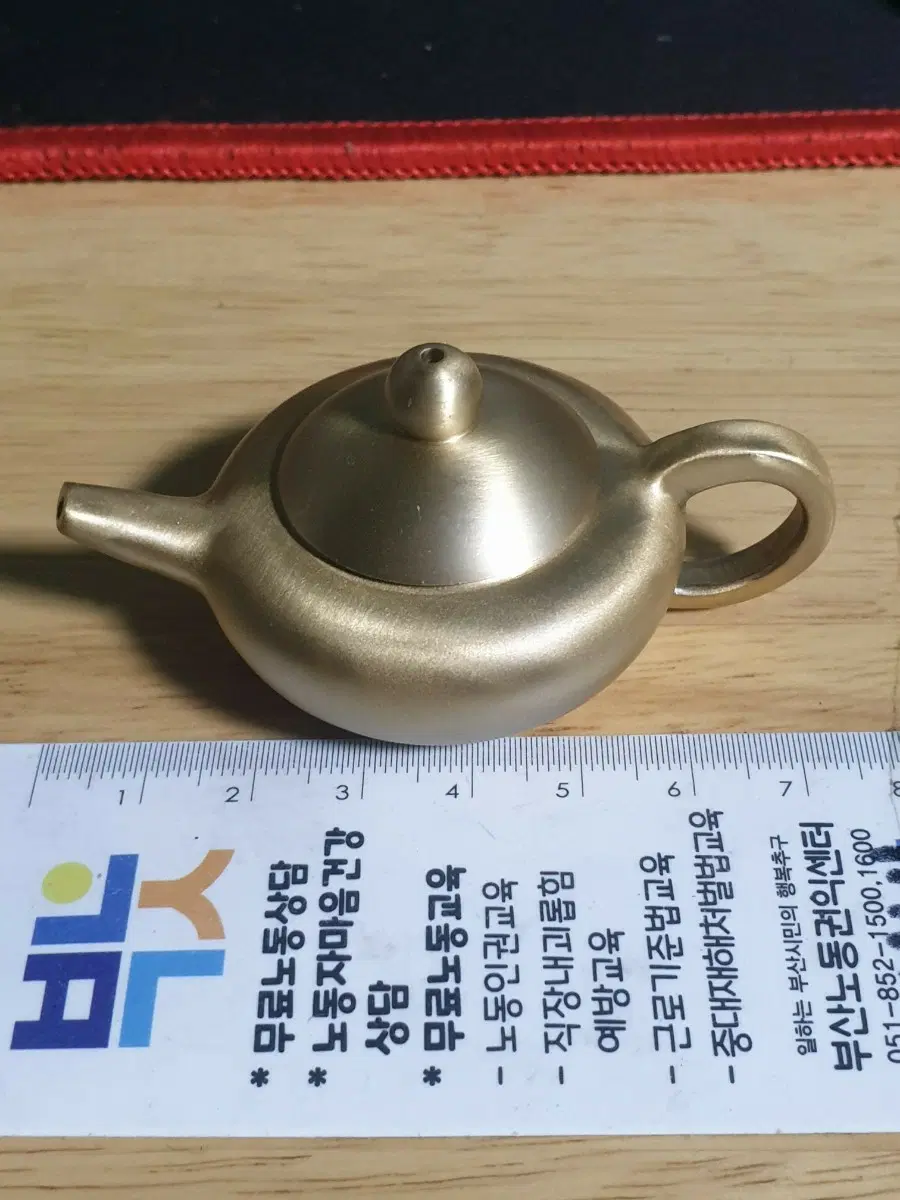 소품.놋쇠연적2.서예.붓.먹.문방사우.벼루.다기.다관.자사주전자.다도.찻잔.보이차.골동품