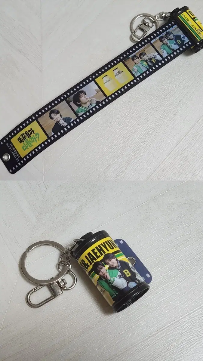 보넥도 재현 태산 필름 카메라 키링