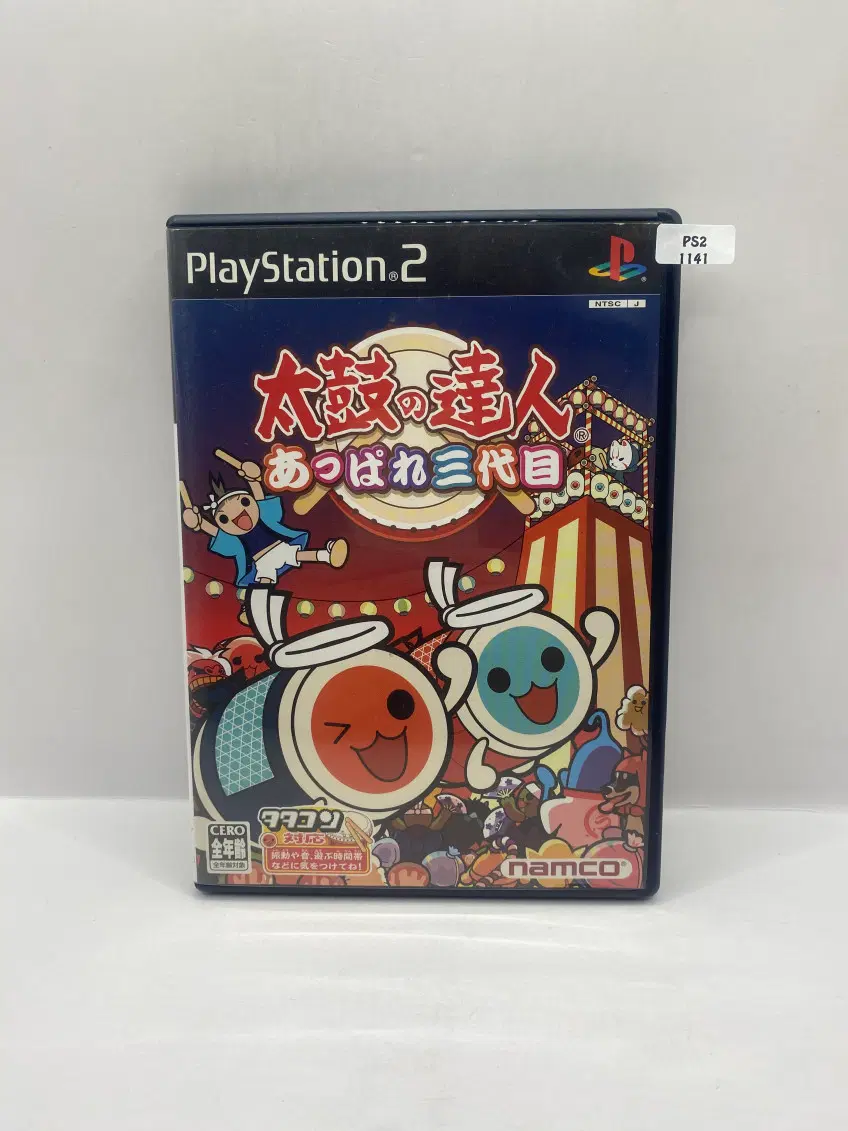 [일판] PS2 태고의 달인 - 두둥둥 3대목 (1141)
