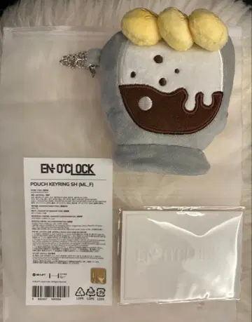 ENHYPEN EN-O'CLOCK 파우치 키링 성훈