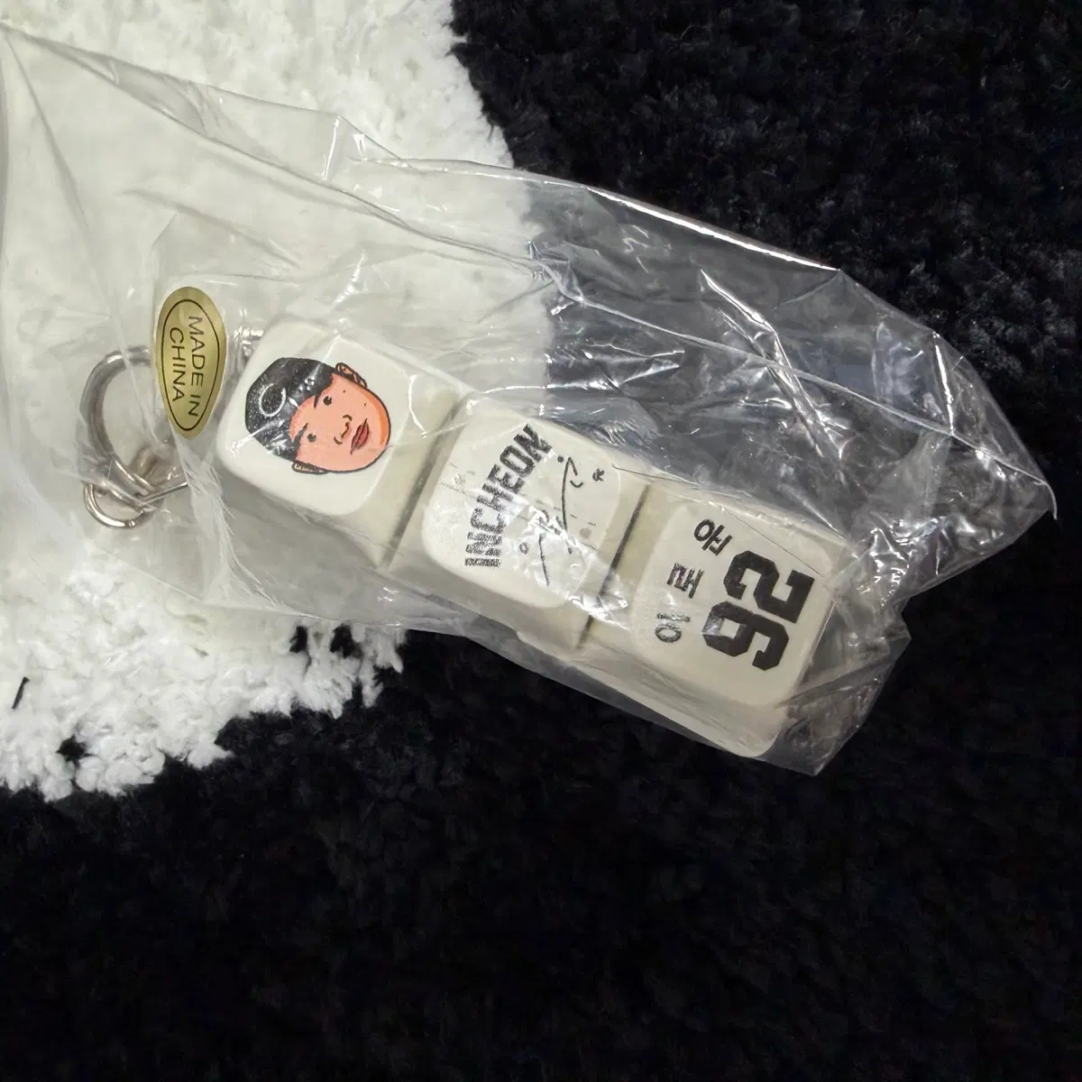 랜더스 인천군 키캡 키링 (이로운 선수)