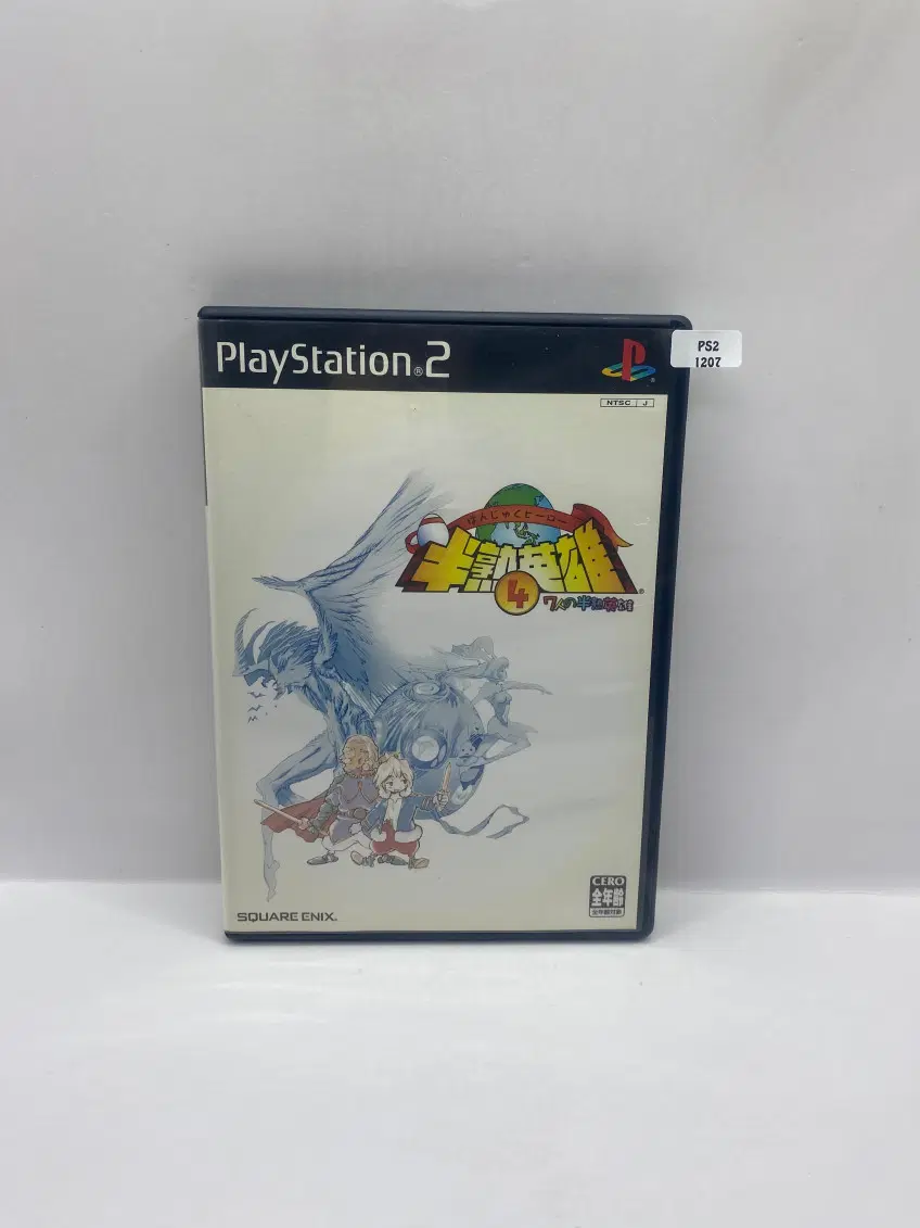 [일판] PS2 반숙영웅 4 7인의 반숙 영웅 (1207)