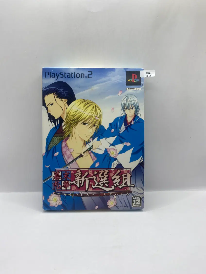 [일판] PS2 막말연화 신선조 (1216)