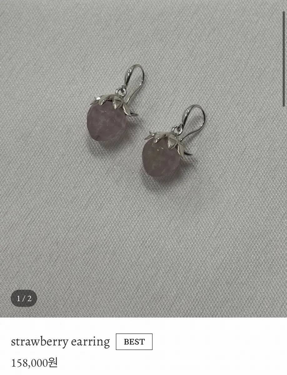 Haime 하이메 딸기 백수정귀걸이