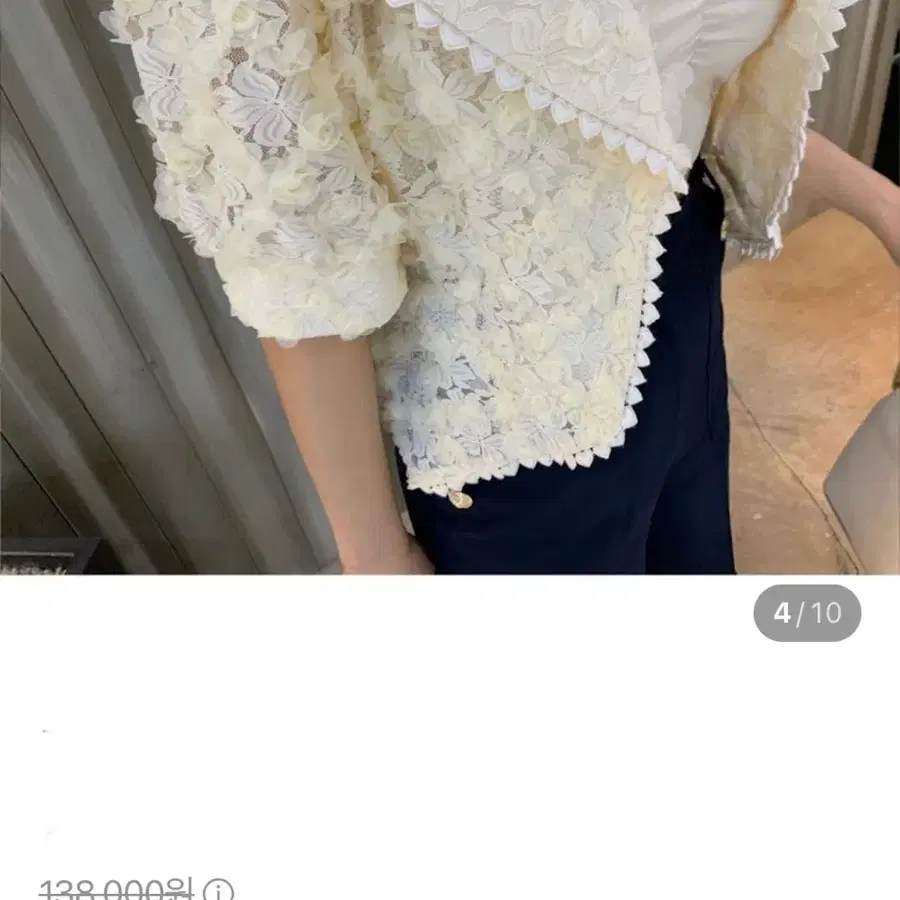 특가새)N6824 입체 망사꽃 레이스 자켓 블라우스.퍼프