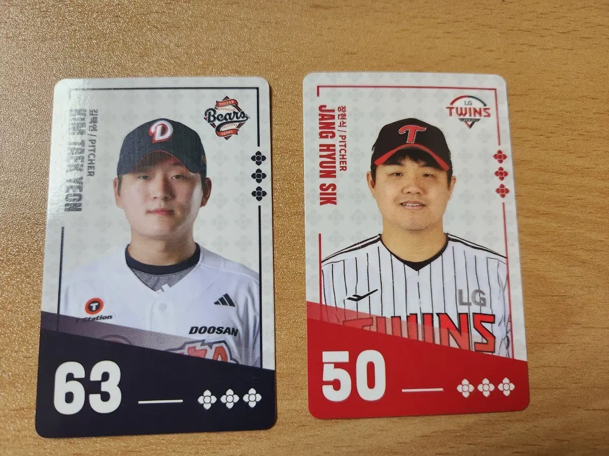 팔도비빔면 KBO 카드