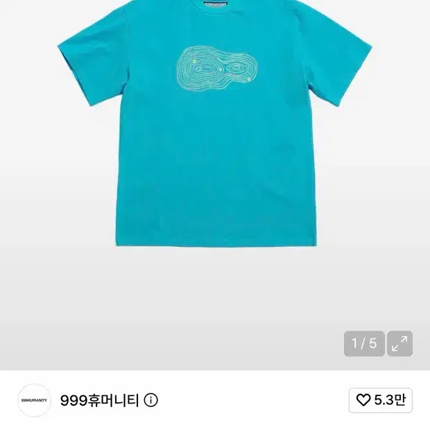 999휴머니티 공존 하프 티 터콰이즈 2 (M)
