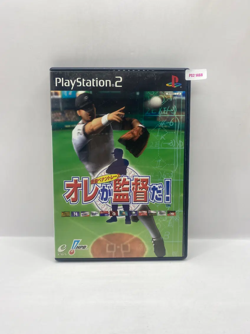 [일판] PS2 내가 감독이다 격투 페런트 레이스 (1468)